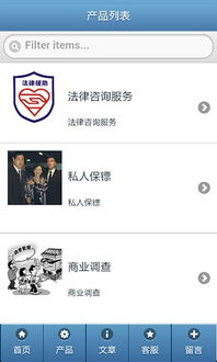 廈門誠摯商務咨詢事務所