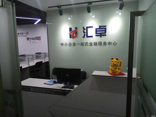 武漢匯卓商務信息咨詢有限責任公司招聘信息 公司前景 規模 待遇怎么樣