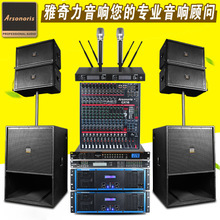 線陣音響采購全攻略 價(jià)格、圖片、批發(fā)與供應(yīng)商選擇指南